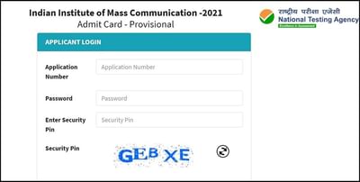 IIMC Entrance Exam 2021 Admit Card: પ્રવેશ પરીક્ષાનું એડમિટ કાર્ડ થયું જાહેર, આ રીતે કરો ડાઉનલોડ