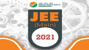 JEE Main 2021 Result Declared: JEE મુખ્ય પરીક્ષાનું પરિણામ જાહેર, જાણો કેવી રીતે થશે ચેક
