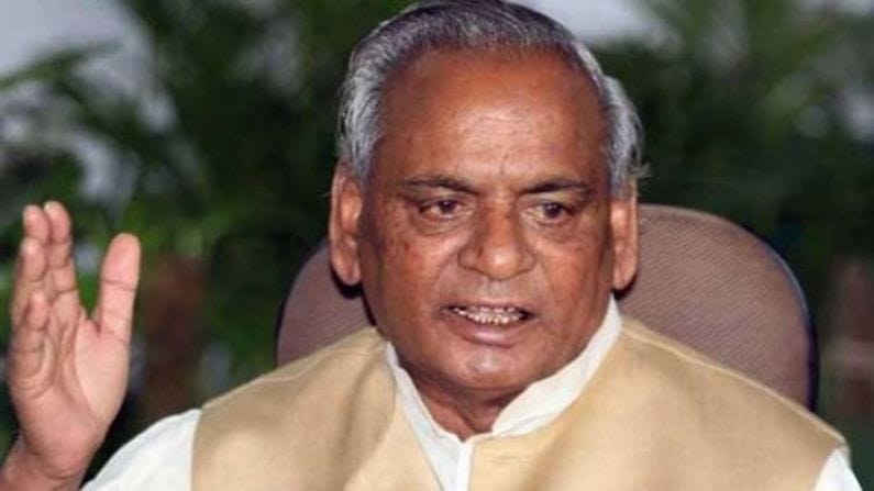Kalyan Singh Passes Away: સોમવાર 23 ઓગસ્ટે અલીગઢના નરોરા ઘાટ પર કલ્યાણસિંહના કરાશે અંતિમ સંસ્કાર