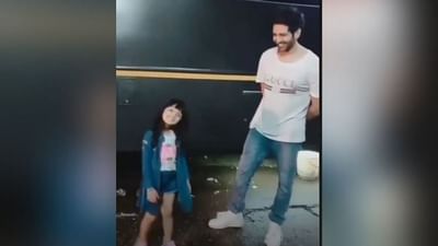 નાની બાળકીના ડાન્સથી પ્રભાવિત થયા Kartik Aryan, પોતે શેર કર્યો વીડિયો, તમે પણ જુઓ VIDEO