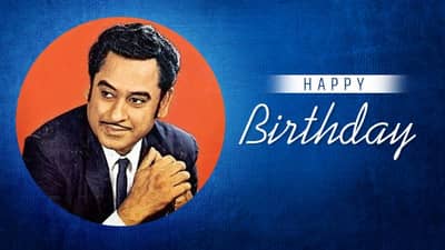 Kishore Kumar Birth Anniversary: જ્યારે કિશોર કુમારે પોતાની જાતને જ કહી દીધું હતું, કાઢો આને ડિરેક્ટરમાંથી