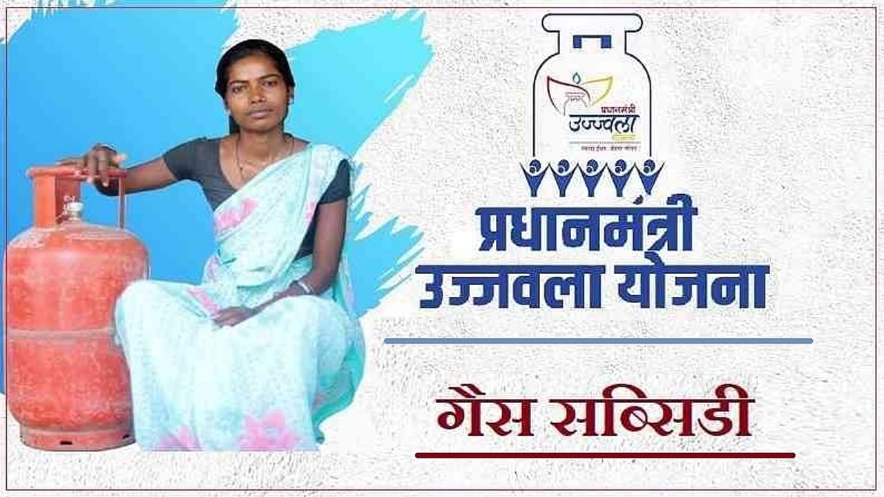 ગરીબો માટે પીએમ મોદીએ લોન્ચ કરી ફ્રી ગેસ કનેક્શનની યોજના, એક અઠવાડીયામાં મળી 60 લાખ અરજી