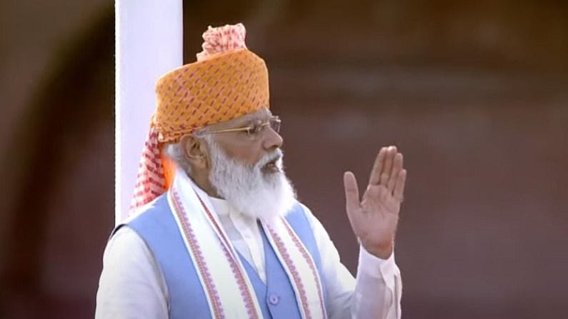 India Independence Day 2021 LIVE ભારતનો અનમોલ સમય, અનેક નિર્ણયોથી વિશ્વને દર્શાવ્યુ ભારત બદલાયુ, સૈનિક સ્કુલમાં હવેથી દિકરીઓ પણ ભણી શકશેઃ વડાપ્રધાન મોદીની જાહેરાત