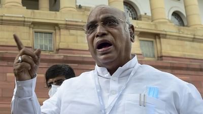 લોકસભામાં OBC સંબંધીત 127મું બંધારણ સુધારણા બિલ 2021 રજુ, મલ્લિકાર્જુન ખડગેએ કહ્યું - આ રાષ્ટ્રીય હિતનો મુદ્દો, અમે સાથે છીએ