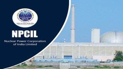 NPCIL Recruitment 2021: સરકારી કંપનીમાં નોકરી માટે અરજી કરવાની આજે છેલ્લી તક,જાણો વિગતવાર