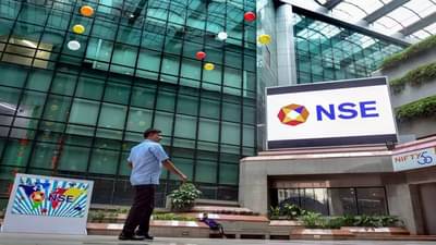 NSE માં 5 મહિનામાં 50 લાખ રોકાણકાર રજીસ્ટર થયા, શેરબજારમાં રિટેઇલ ઇન્વેસ્ટર્સ સંખ્યામાં નોંધપાત્ર વધારો