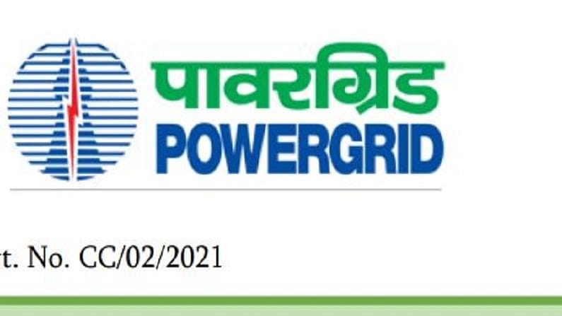 PGCIL Recruitment 2021 : ફિલ્ડ એન્જીનિયર પદ પર ભરતી, 27 ઑગષ્ટ સુધી કરી શકશો એપ્લાય