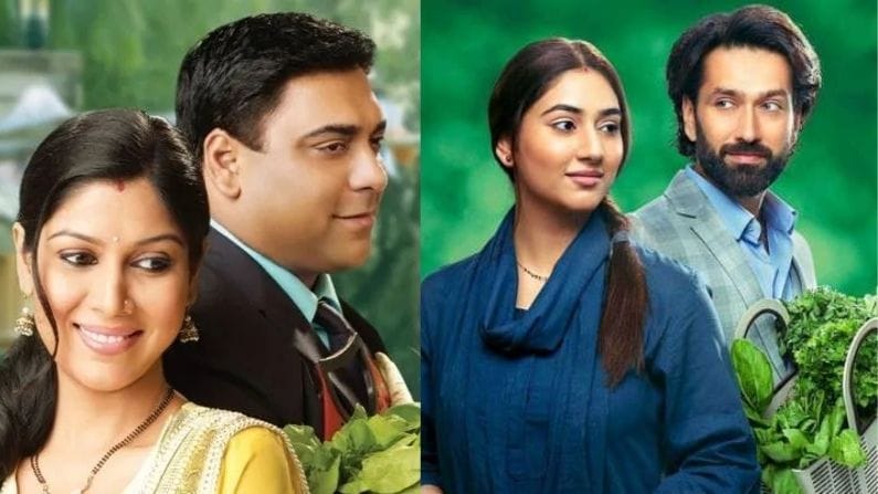 Bade Achhe Lagte Hain 2 Poster: શું દર્શકોને પસંદ આવશે નવા રામ પ્રિયા? જાણો નકુલે કેમ કહ્યું આ શો માટે હા