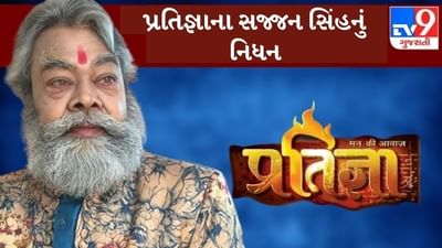ખરાબ તબિયતમાં પણ ફેન્સ માટે કરતા રહ્યા શૂટિંગ, અનુપમ શ્યામે 64 વર્ષની ઉંમરે લીધા અંતિમ શ્વાસ