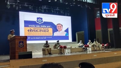 RAJKOT : વ્યાજખોરો વિરુદ્ધ પોલીસનો લોકદરબાર, 83 જેટલા પીડિતોની રડતી આંખે રજૂઆત