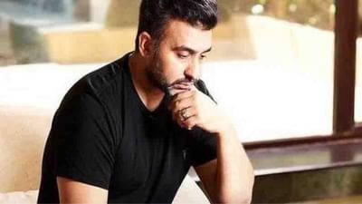 Raj kundra case: રાજ કુન્દ્રાની મુશ્કેલીઓ વધશે, એપમાંથી મળી 50 થી વધુ અશ્લીલ ફિલ્મો
