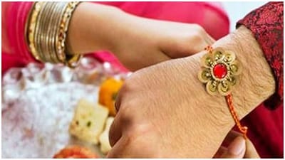 OMG : આ ગામમાં ભાઈઓએ 300 વર્ષથી બહેનો પાસે રાખડી બંધાવી નથી, જાણો શું છે કારણ