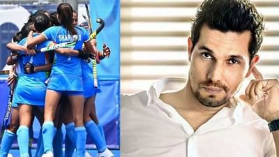 Tokyo Olympics: રણદીપ હુડ્ડા સહીત અનેક સ્ટાર્સની ભારતીય મહિલા હોકી ટીમ ઉપર અભિનંદન વર્ષા