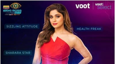 રાજ કુંદ્રાના કેસ વચ્ચે શમિતા શેટ્ટી પરિવાર છોડીને Bigg Boss OTT માં કેમ આવી? અભિનેત્રીએ જણાવ્યું કારણ