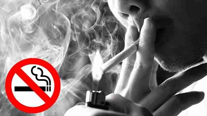 Quit Smoking: નથી છૂટી રહી ધુમ્રપાનની આદત? અપનાવો આ સરળ સ્ટેપ્સ અને જુઓ પરિણામ