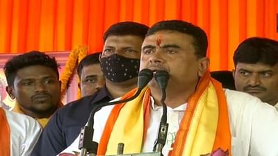 West Bengal: બળાત્કારને રાજકીય હથિયાર તરીકે ઉપયોગ કરે છે મમતા સરકાર, શુભેન્દુ અધિકારીએ લગાવ્યો આક્ષેપ