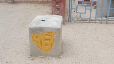 Afghanistan: તાલિબાનનો ટાર્ગેટ બન્યા અફઘાન શીખો, ગુરુદ્વારામાંથી સમુદાયનો ધાર્મિક ધ્વજ હટાવાયો