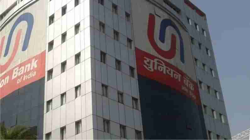 Union Bank of India Recruitment 2021: યુનિયન બેંકમાં મેનેજર સહિતના પદ માટે કરાશે ભરતી, જાણો સમગ્ર વિગત