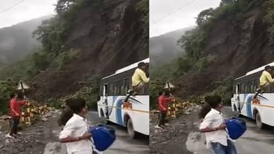 નૈનિતાલમાં ભૂસ્ખલનને કારણે માંડ માંડ બચી આ બસ, મુસાફરોએ બારીમાંથી કૂદીને પોતાનો જીવ બચાવ્યો, જુઓ VIDEO