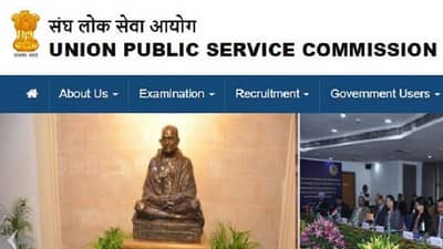 UPSC EPFO Exam 2021: UPSC EPFOની ભરતી પરીક્ષા 5 સપ્ટેમ્બરે યોજાશે, જુઓ તમામ વિગતો