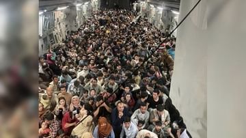 Afghanistan : જીવ બચાવવા માટે સંઘર્ષ, USના સૈન્ય વિમાનમાં બેસ્યા સેંકડો લોકો, પગ મૂકવાની પણ જગ્યા નહીં