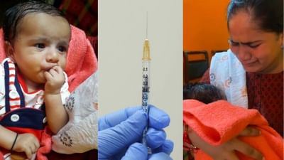 સારવાર ઉપલબ્ધ હોવા છતાં ઈલાજ ના અભાવે એક બાળક મોતના મુખ તરફ ધકેલાઈ રહ્યું છે, જાણો શું છે મામલો અને આમ કરવા પાછળ પરિવારની કઈ છે લાચારી