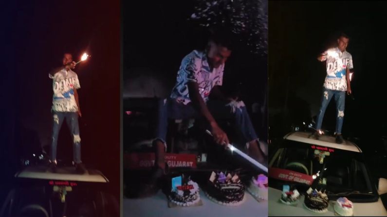 સરકારી કાર ઉપર તલવારથી કેક કાપી જન્મદિવસની ઉજવણી કરાઈ, પોલીસે ગુનો દાખલ કરી ધરપકડ કરી