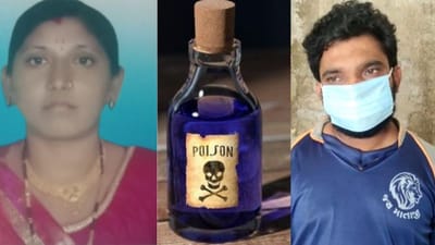 Cyanide Death Case : વિશ્વમાં સૌથી ખતરનાક ગણાતા ઝેરથી પત્નીની હત્યા કરનાર પતિની ધરપકડ, ચુસ્ત સુરક્ષા વચ્ચે રખાતુ સાયનાઈડ, હત્યારા પાસે કેવી રીતે આવ્યુ ?