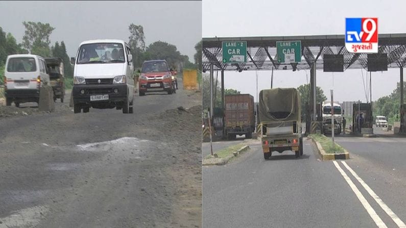 Sabarkantha: અમદાવાદથી શામળાજી જતા નેશનલ હાઈવેની હાલત ભંગાર, ટોલ વસુલવાની લુંટથી રોષ
