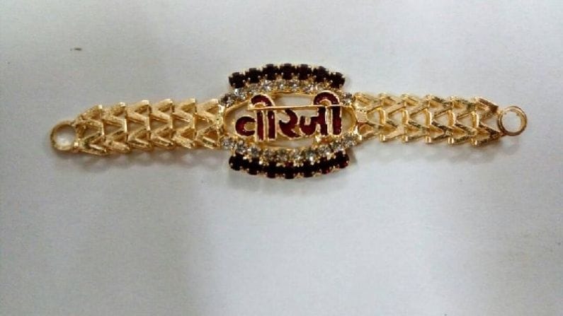 Raksha Bandhan 2021 : જુઓ કેવી હોય છે 1.5 લાખ રૂપિયાની રાખડી અને તેમાં શું છે ખાસ ?