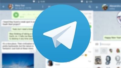 Telegram પર જાતે જ ગાયબ થઇ જશે તમારા મેસેજ, જાણો કેવી રીતે ?