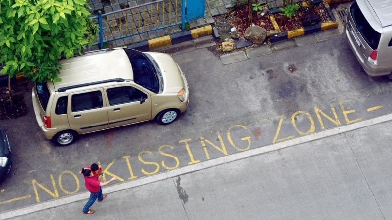 NO KISSING ZONE ! પ્રેમી પંખીડાઓની હરકતોથી પરેશાન સ્થાનિકોએ લગાવવી પડી આ સુચના