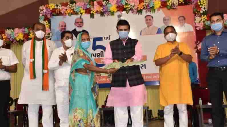 ગુજરાત રાજ્યમાં સુશાસનના પાંચ વર્ષ પૂર્ણ, 360 આવાસોનું પ્રધાનમંત્રી આવાસ યોજના ગ્રામીણ હેઠળ લોકાર્પણ કરાયું