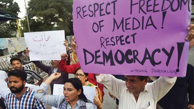 Pakistanમાં પત્રકારો પણ નથી સુરક્ષિત! સોશિયલ મીડિયા પર ટ્રેન્ડ થઈ રહ્યું છે #PressFreedom