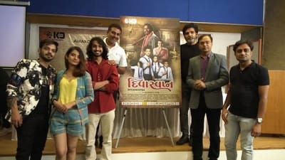 ગુજરાતી ફિલ્મ દિવાસ્વપ્ન એ નેશનલ અને ઇન્ટરનેશનલ કક્ષાના 41 એવોર્ડ અને 25 નોમીનેશન મેળવીને એક નવો ઇતિહાસ સર્જ્યો