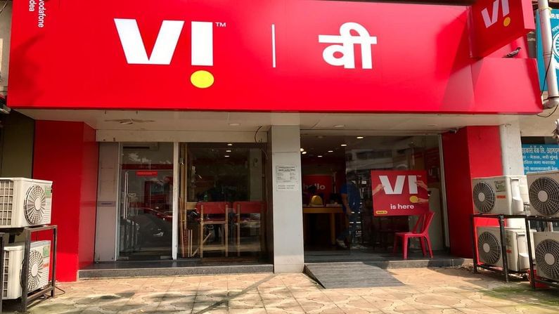 Vodafone Idea ના શેરમાં 5 દિવસમાં 40% નો ઉછાળો આવ્યો , જાણો દેવામાં ડૂબેલી કંપનીના શેરમાં આવેલી તેજીનું શું છે કારણ?