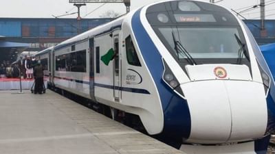 Vande Bharat Train: 2024 થી દેશમાં 102 વંદે ભારત ટ્રેનો દોડશે, રેલવેએ 58 સેમી હાઇ સ્પીડ ટ્રેનો માટે બહાર પાડ્યા ટેન્ડર
