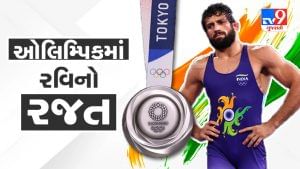 Tokyo olympics : રવિ દહિયા ના દમથી ભારતને મળ્યો સિલ્વર મેડલ, ભારતના ખાતમાં 2 સિલ્વર મેડલ થયા