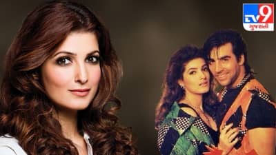 અક્ષય કુમાર સાથે લગ્ન બાદ કેમ ટ્વિંકલ ખન્નાએ અભિનયને કહી દીધું બાય બાય? અભિનેત્રીએ જણાવ્યું કારણ