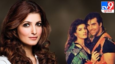 અક્ષય કુમાર સાથે લગ્ન બાદ કેમ ટ્વિંકલ ખન્નાએ અભિનયને કહી દીધું બાય બાય? અભિનેત્રીએ જણાવ્યું કારણ