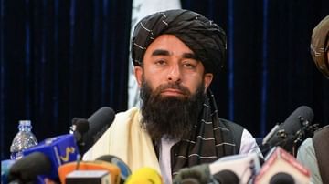 Afghanistanમાં સરકાર બનવાનું શરુ, ઝબીહુલ્લાહ મુજાહિદને બનાવાયા સંસ્કૃતિ અને સૂચના મંત્રી