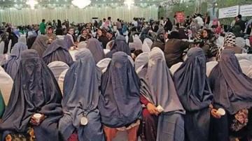 જો અફઘાનિસ્તાનમાં શરિયા કાયદો આવશે તો તાલિબાન મહિલાઓને કેટલી સ્વતંત્રતા આપશે ? જાણો સમગ્ર માહિતી