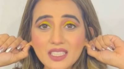 અક્ષરા સિંહે Bigg Boss OTTના ઘરમાં એન્ટ્રી કર્યા બાદ ફેન્સની માફી માંગી, જાણો શું છે કારણ