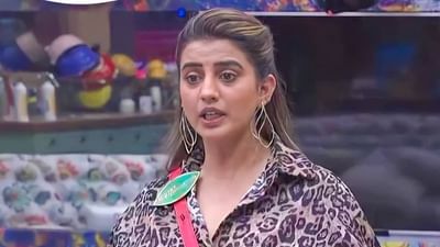 બિગ બોસ ઓટીટી (Bigg Boss OTT) આ દિવસોમાં ચાહકોમાં ધૂમ મચાવી રહ્યું છે. આ વખતે ઘણા મોટા સેલેબ્સે શોમાં પ્રવેશ કર્યો છે. ભોજપુરી ક્વીન અક્ષરા સિંહ પણ આ યાદીમાં સામેલ છે.