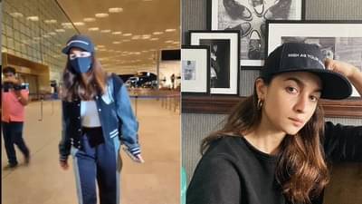 Alia Bhatt ને આવી બોયફ્રેન્ડ રણબીર કપૂરની યાદ, એરપોર્ટ પર તેની કેપ લગાવીને જોવા મળી