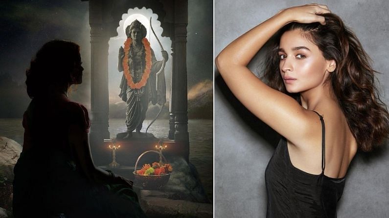 બોલિવૂડની યુવા સ્ટાર આલિયા ભટ્ટ (Alia Bhatt) આગામી સમયમાં એસએસ રાજામૌલીના તેલુગુ ફિલ્મ આરઆરઆરમાં (RRR) જોવા મળશે, જેમાં જુનિયર એનટીઆર, રામ ચરણ, અજય દેવગણ, શ્રિયા સરન અને ઓલિવિયા મોરિસ પણ મુખ્ય ભૂમિકામાં છે. આ ફિલ્મ 13 ઓક્ટોબરે બોક્સ ઓફિસ પર રિલીઝ થવાની છે.