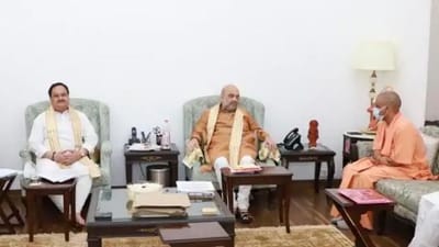 UP Assembly Election 2022: CM યોગી અને જેપી નડ્ડા સાથે ગૃહપ્રધાન અમિત શાહે કરી 3 કલાકથી વધુની બેઠક, જાણો ક્યાં મહત્વના મુદ્દાઓ પર થઈ ચર્ચા ?