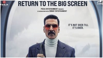 Bell Bottom : કાલે રિલીઝ થશે અક્ષય કુમારની ફિલ્મનું ટ્રેલર, અભિનેતાએ તેના પાત્ર વિશે આપી આ વિગતો