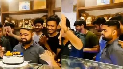 Viral Video : મિત્રોએ કંઈક આ અંદાજમાં ઉજવ્યો જન્મદિવસ, વીડિયો જોઈને લોકોએ કહ્યું કોઈને આવા મિત્રો ન મળવા જોઈએ