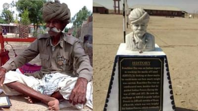 Banaskantha: સિલ્વર સ્ક્રીન પર જીવંત થશે રણછોડ પગી, જાણો આખરે હાલ કેમ ચર્ચામાં છે રણછોડ પગી